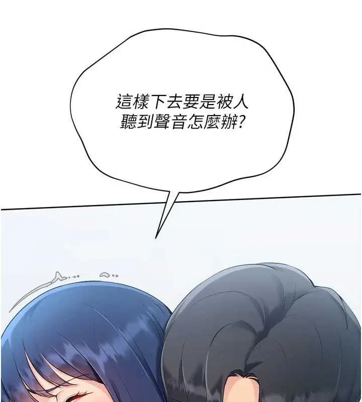 第122話