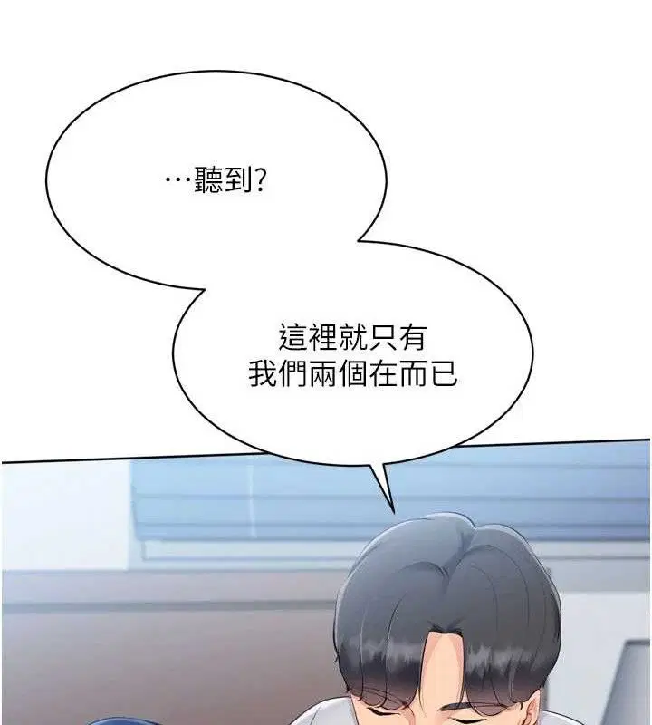 第122話