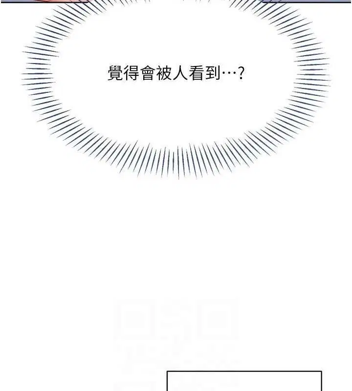 第122話
