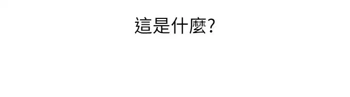 第123話