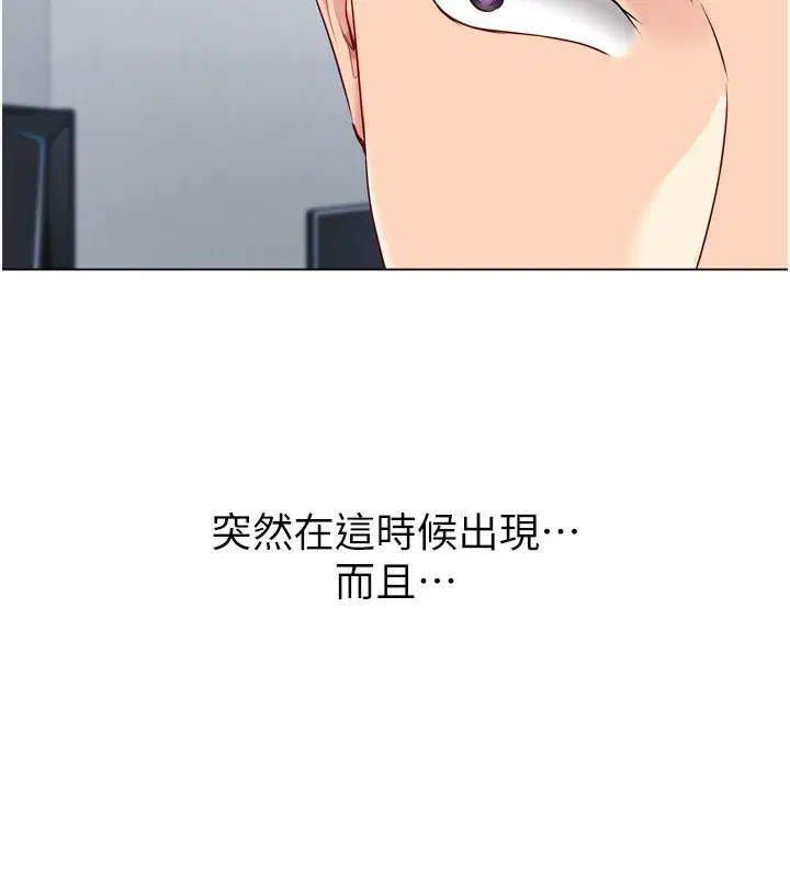 第123話
