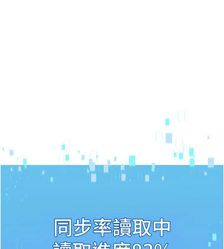 第123話