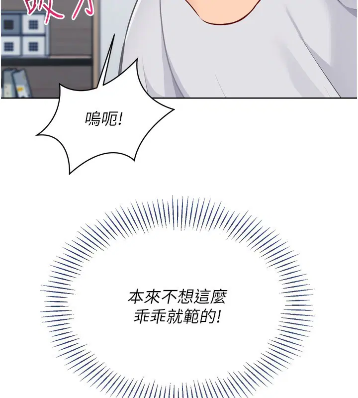 第123話