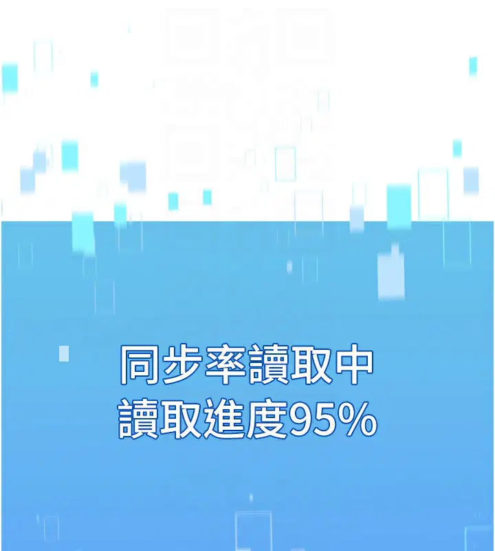 第123話