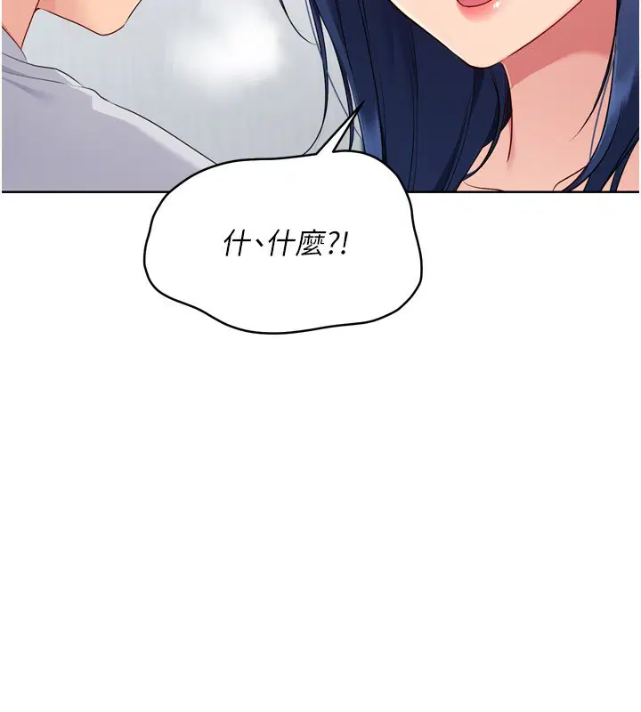 第123話
