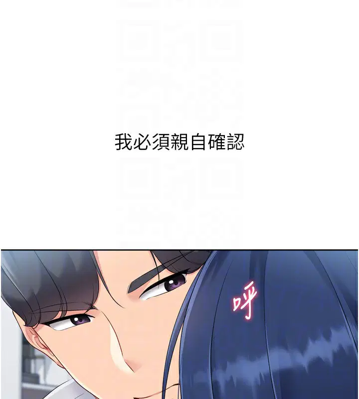 第123話