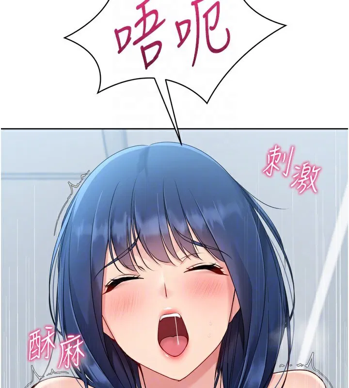 第123話