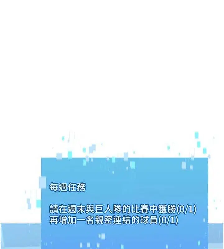 第124話