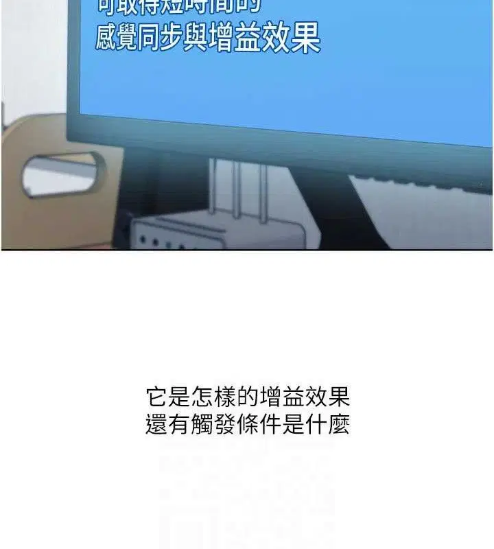 第124話