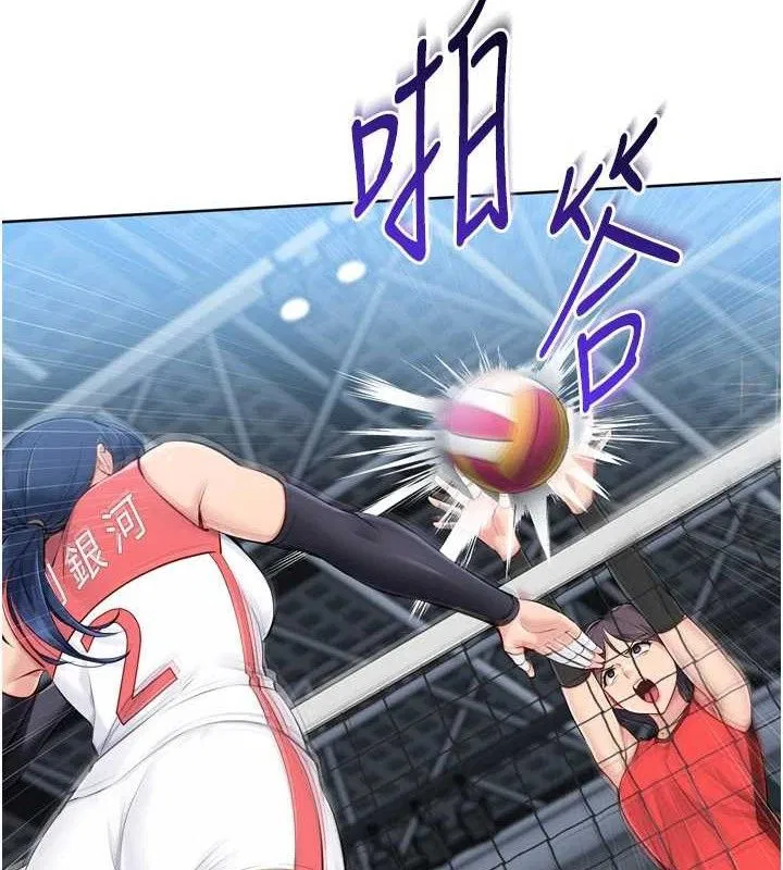第124話