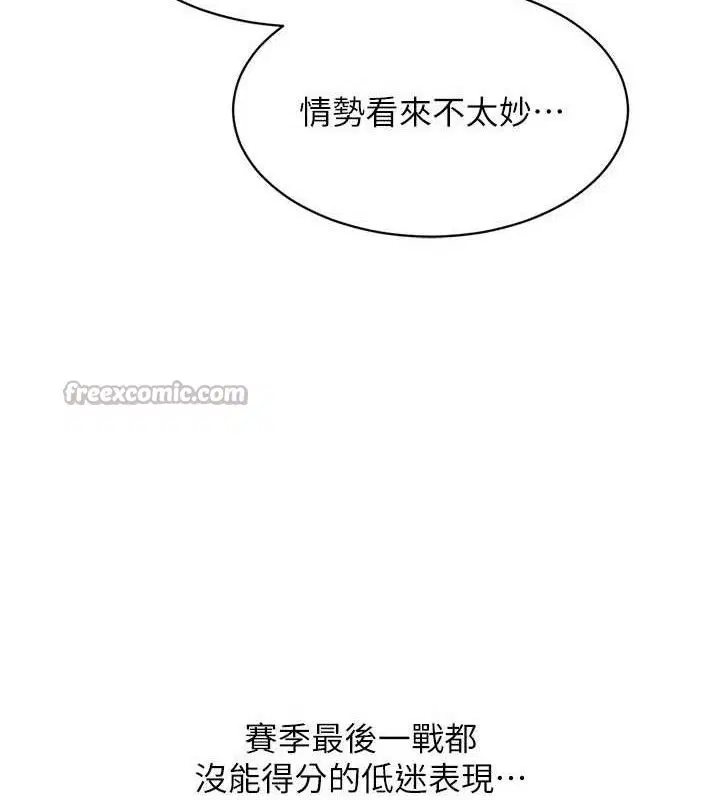 第124話