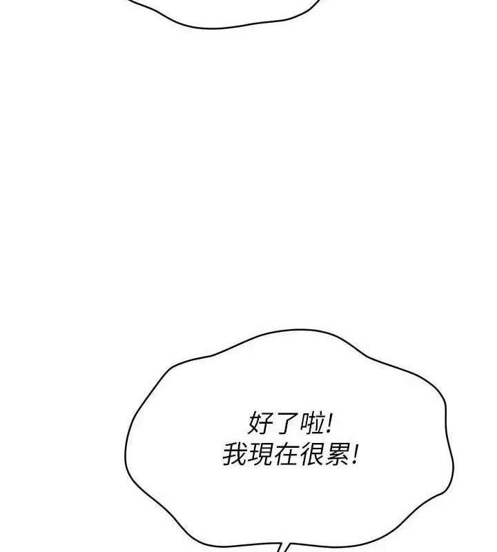 第124話