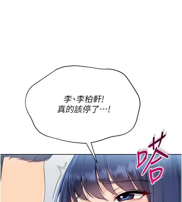 第124話
