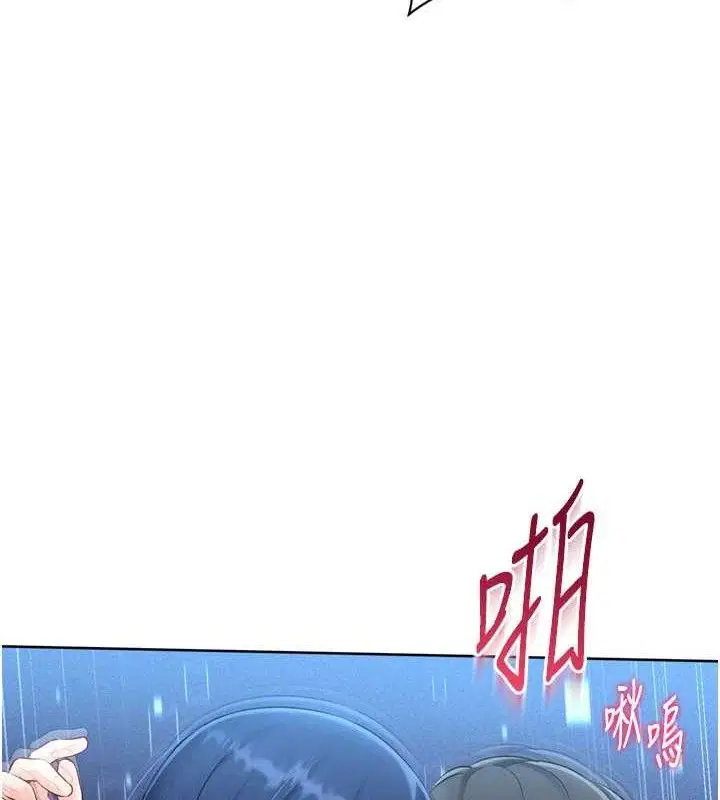 第124話