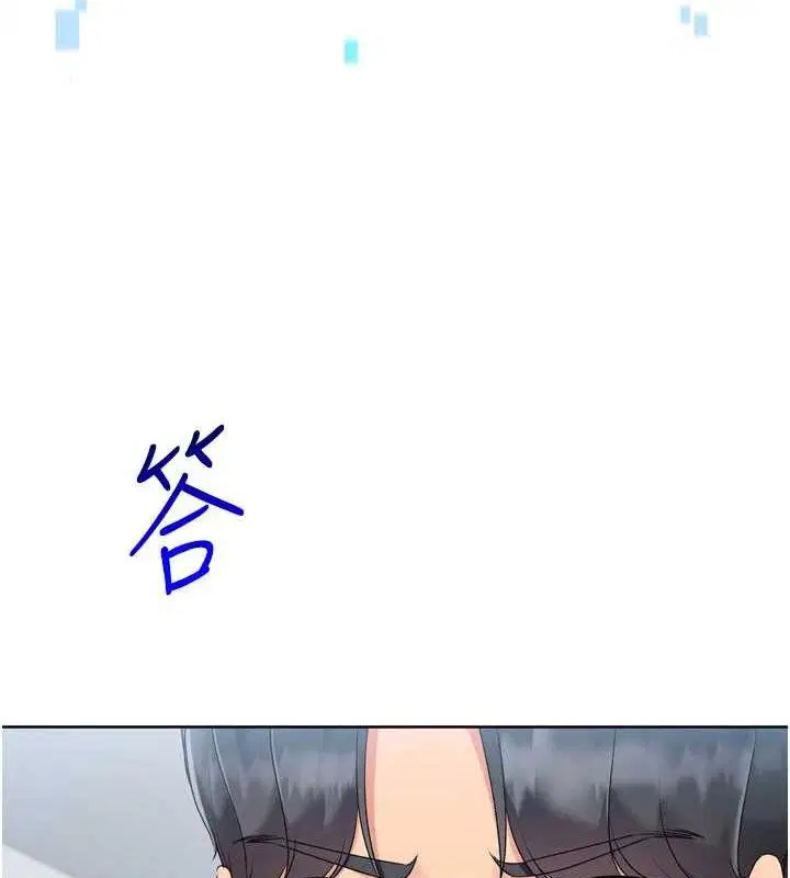 第124話