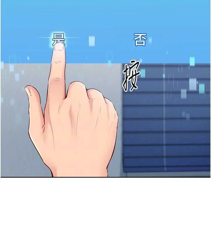第124話