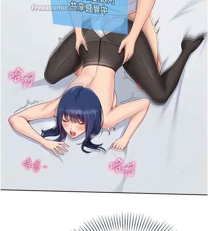 第124話