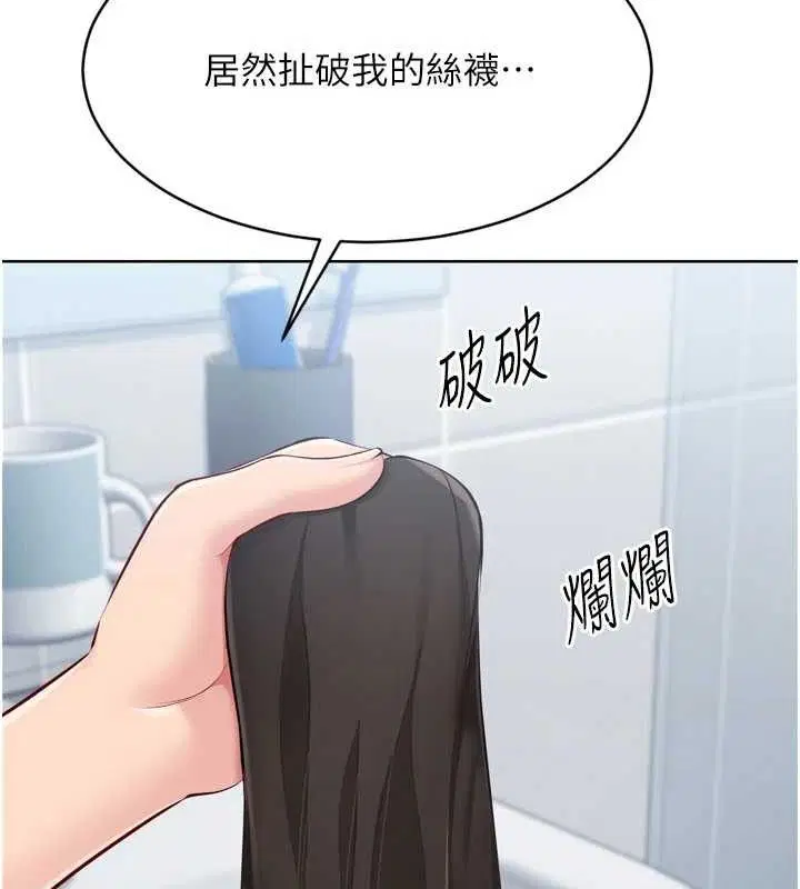 第124話