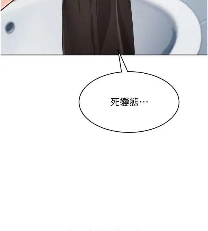 第124話