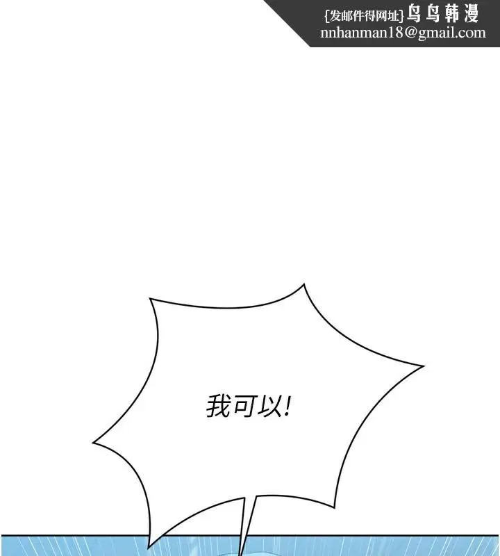 第125話