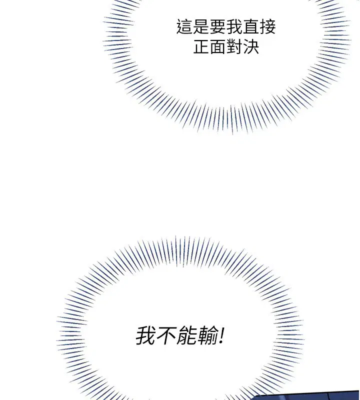 第125話