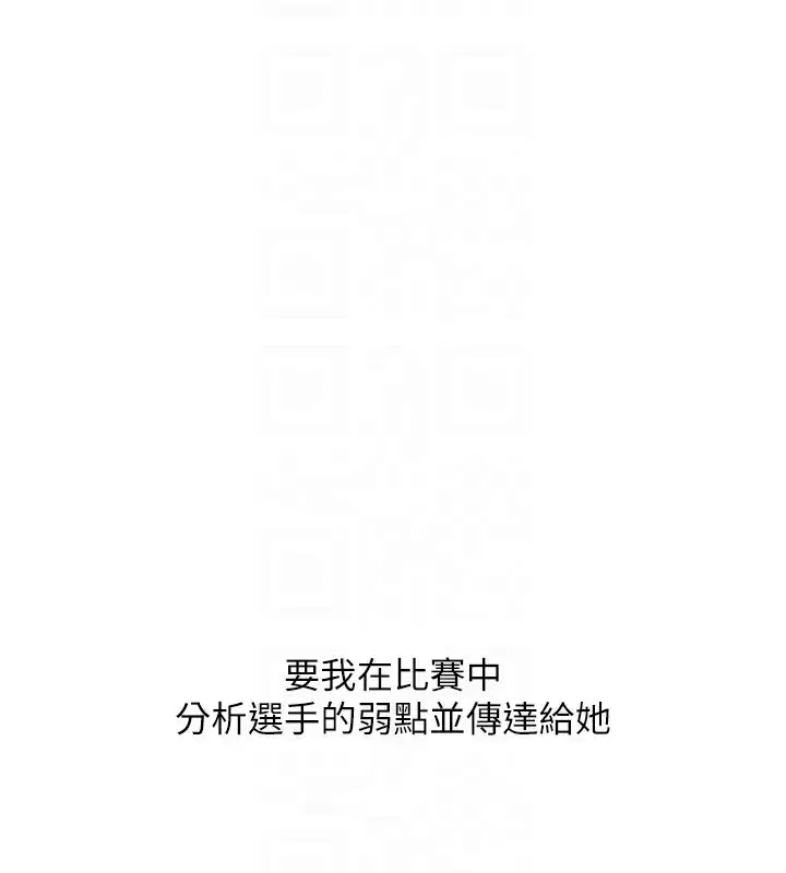第125話
