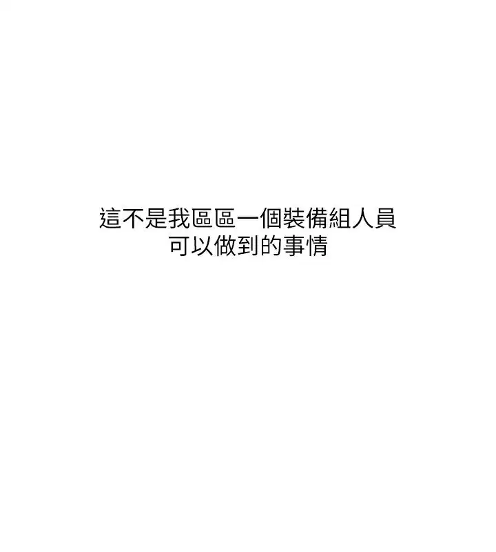 第125話