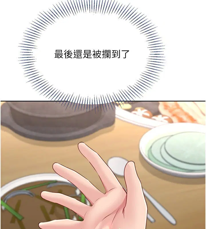 第125話