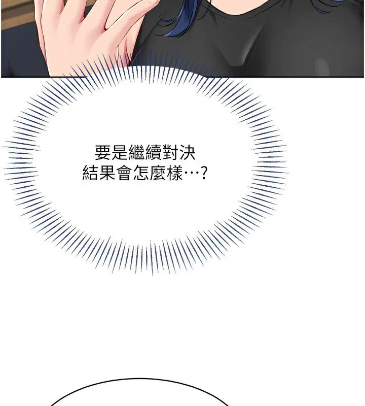 第125話