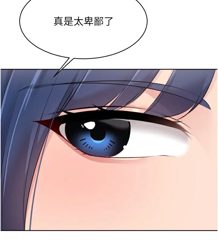 第125話