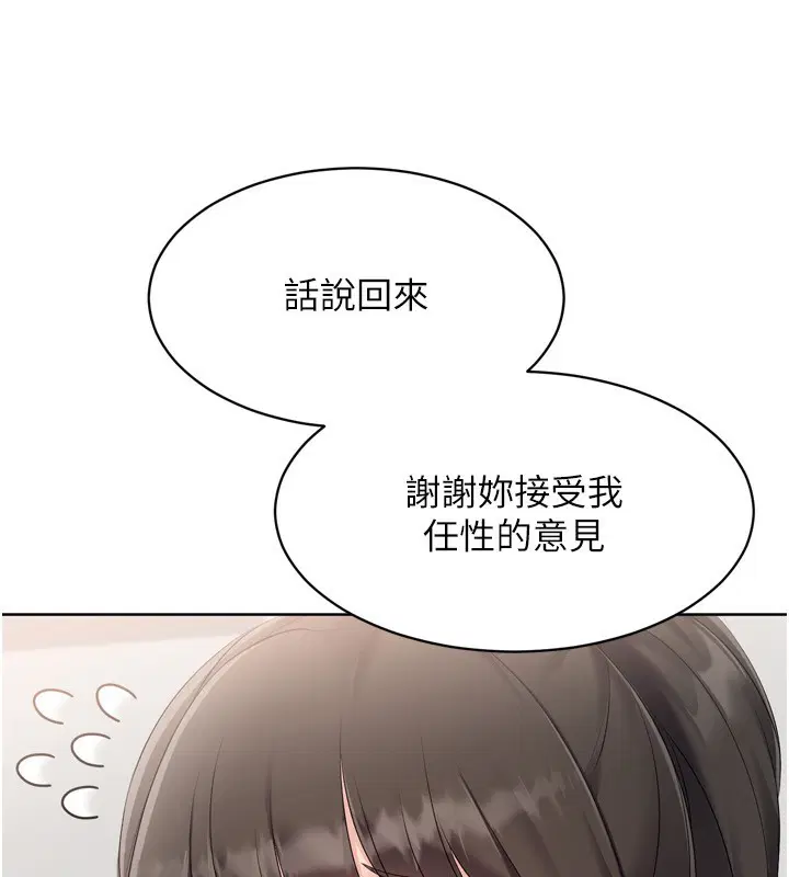 第125話
