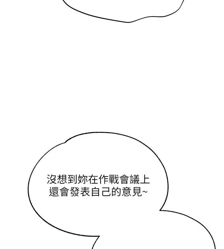 第125話