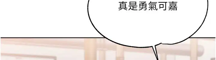 第125話