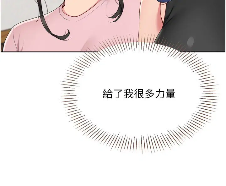 第125話