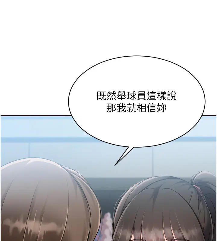 第125話