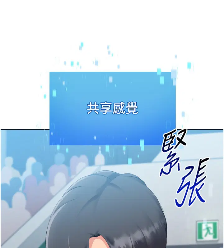 第125話
