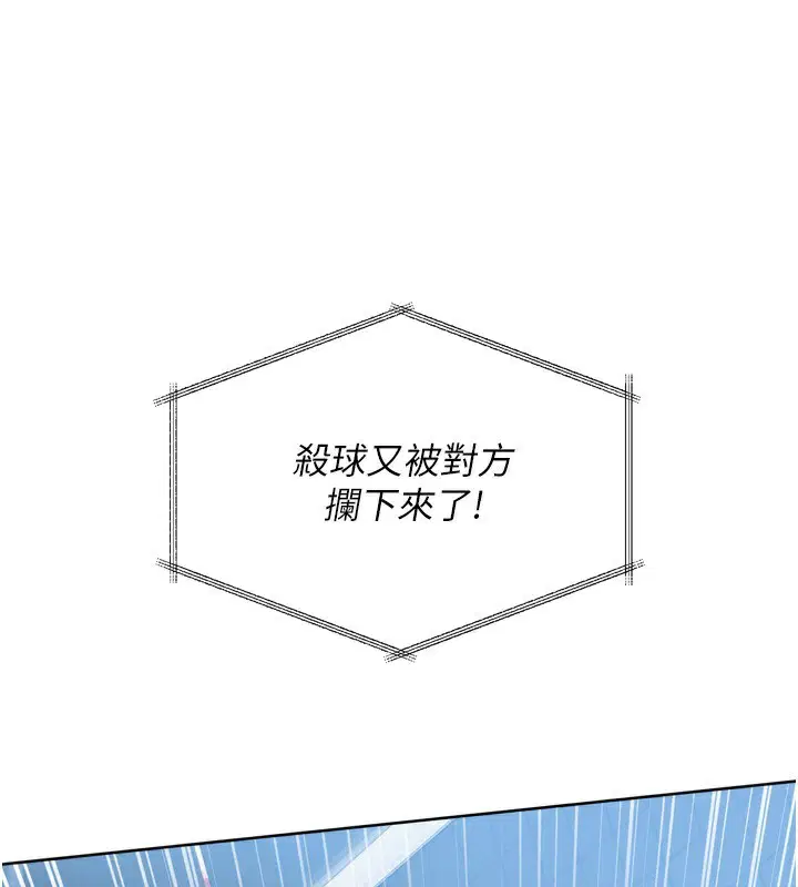 第125話