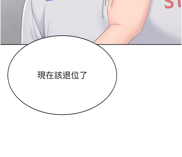 第126話