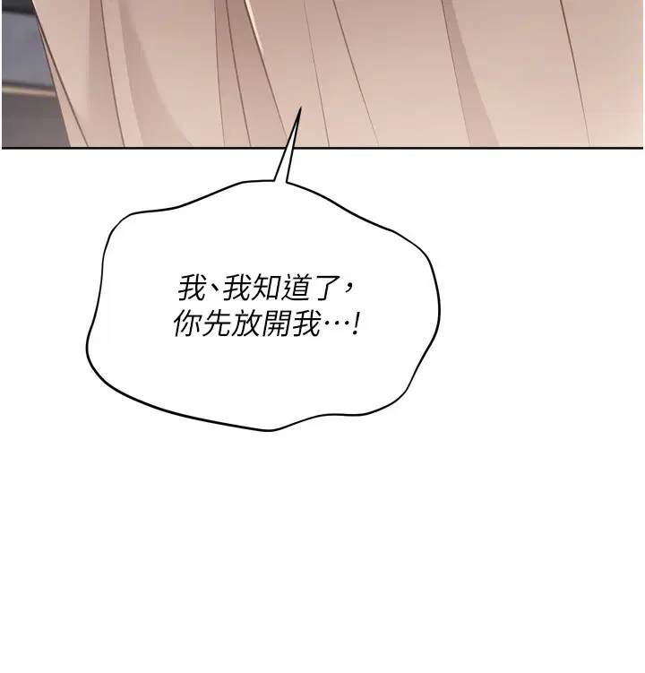 第126話
