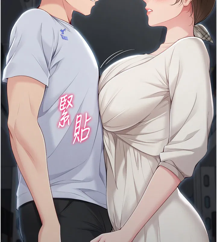 第126話