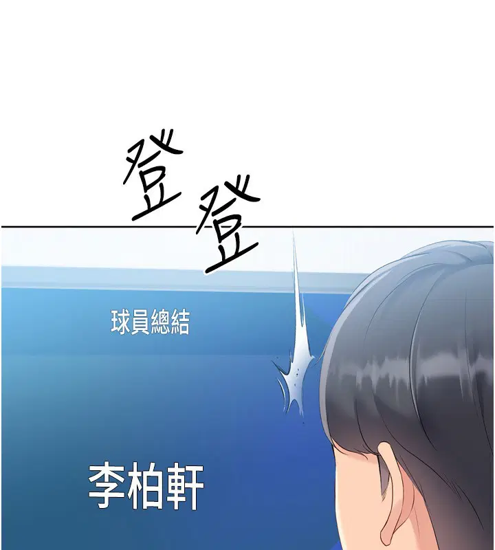 第126話
