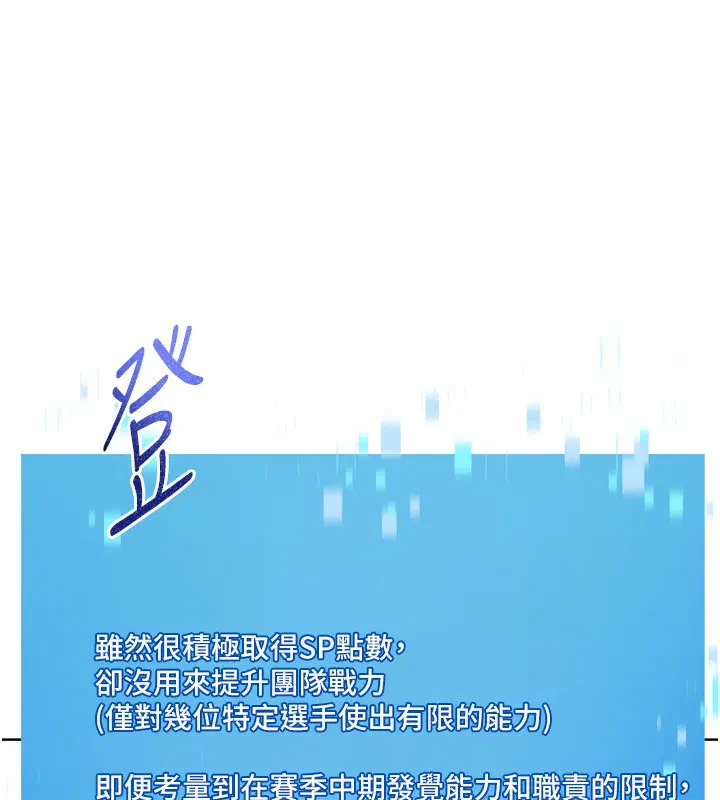 第126話