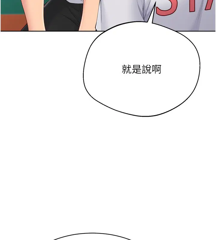 第126話