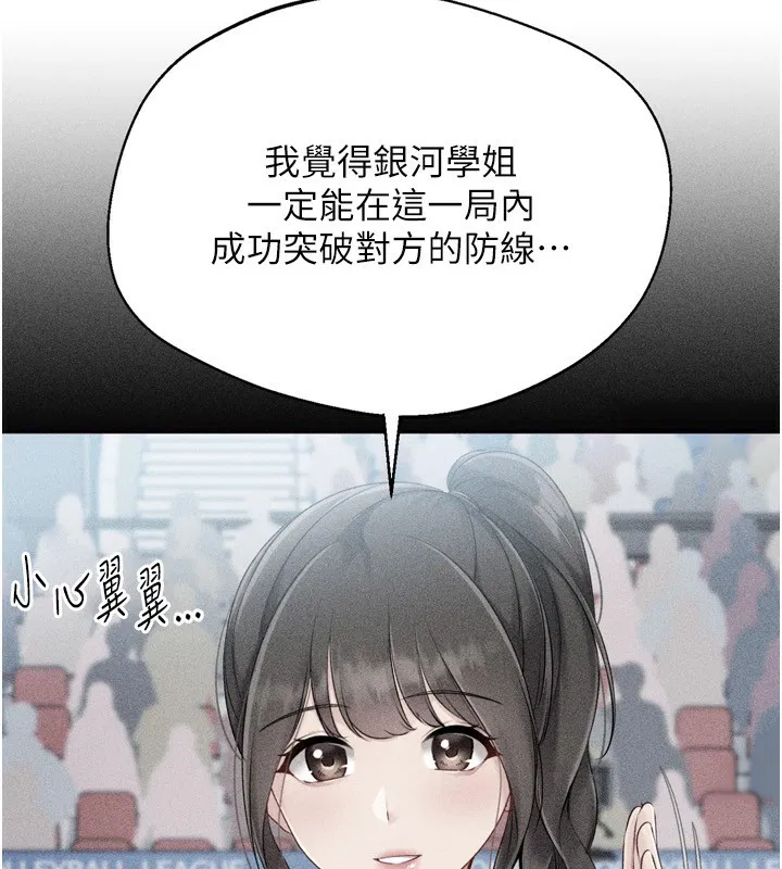 第126話