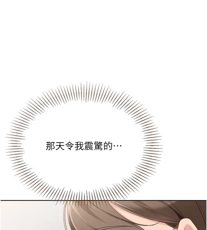 第126話