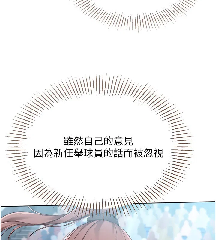 第126話