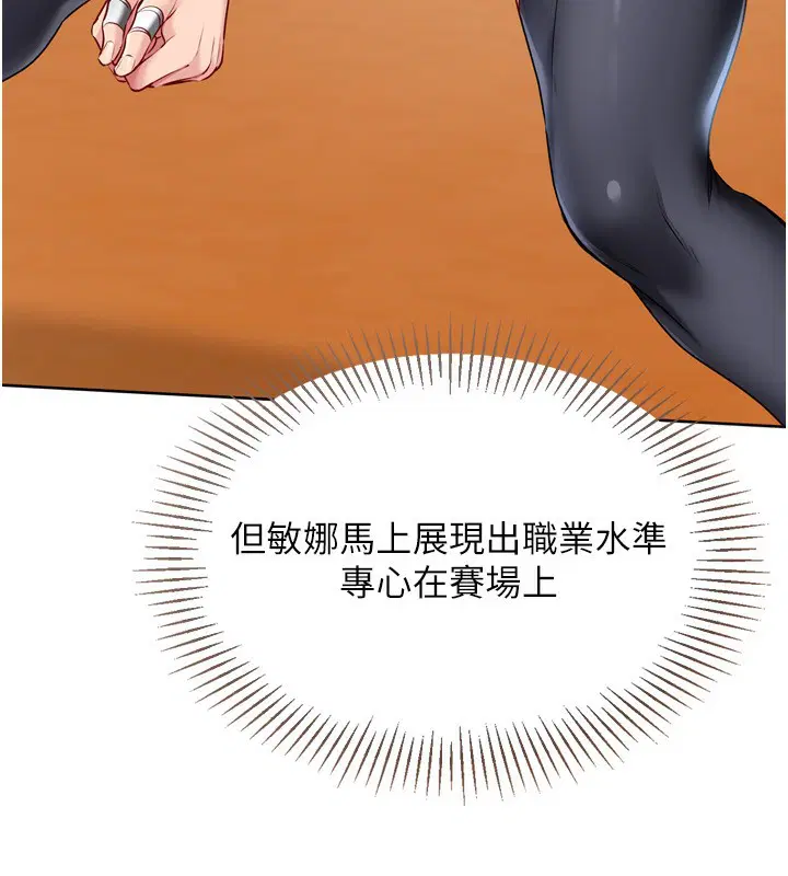 第126話