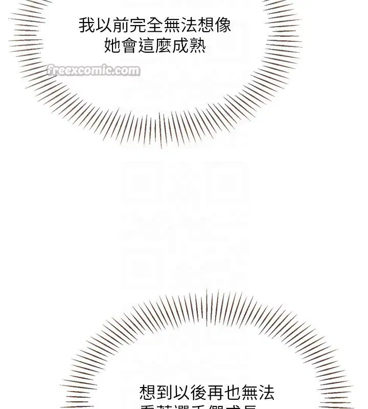 第126話