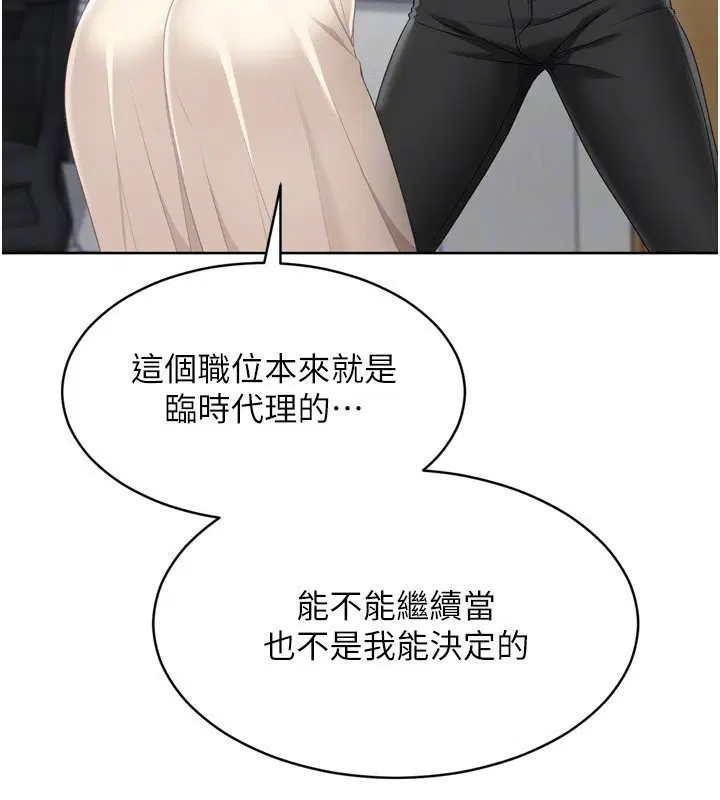 第127話