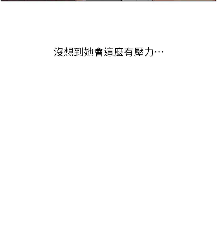 第127話